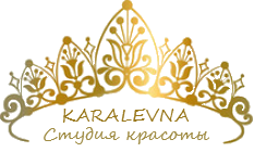 студия красоты краснодар | Каралевна